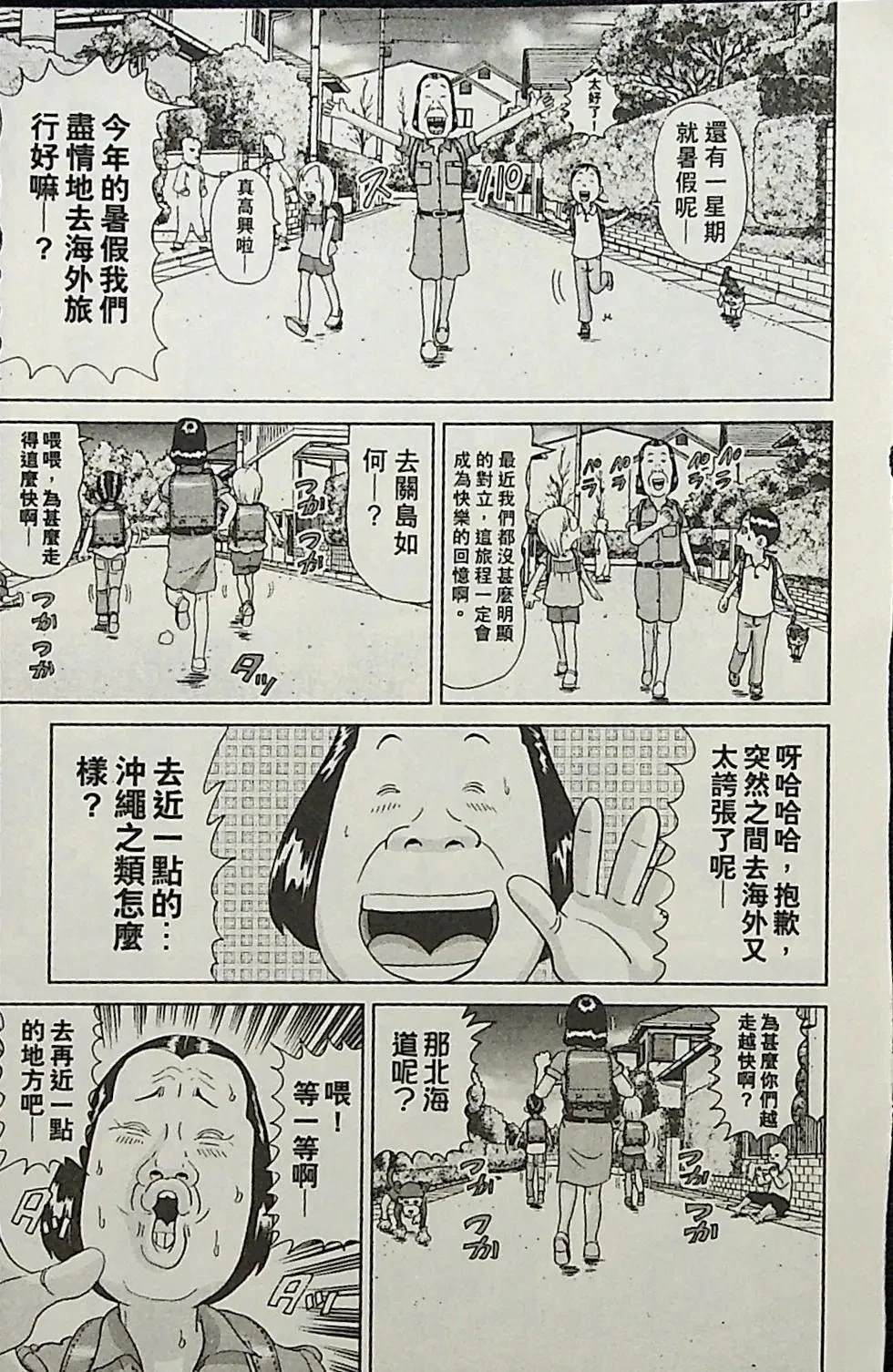 第2卷22