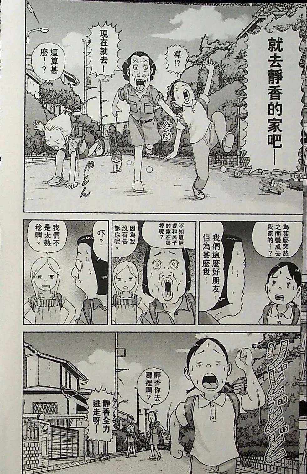 第2卷23