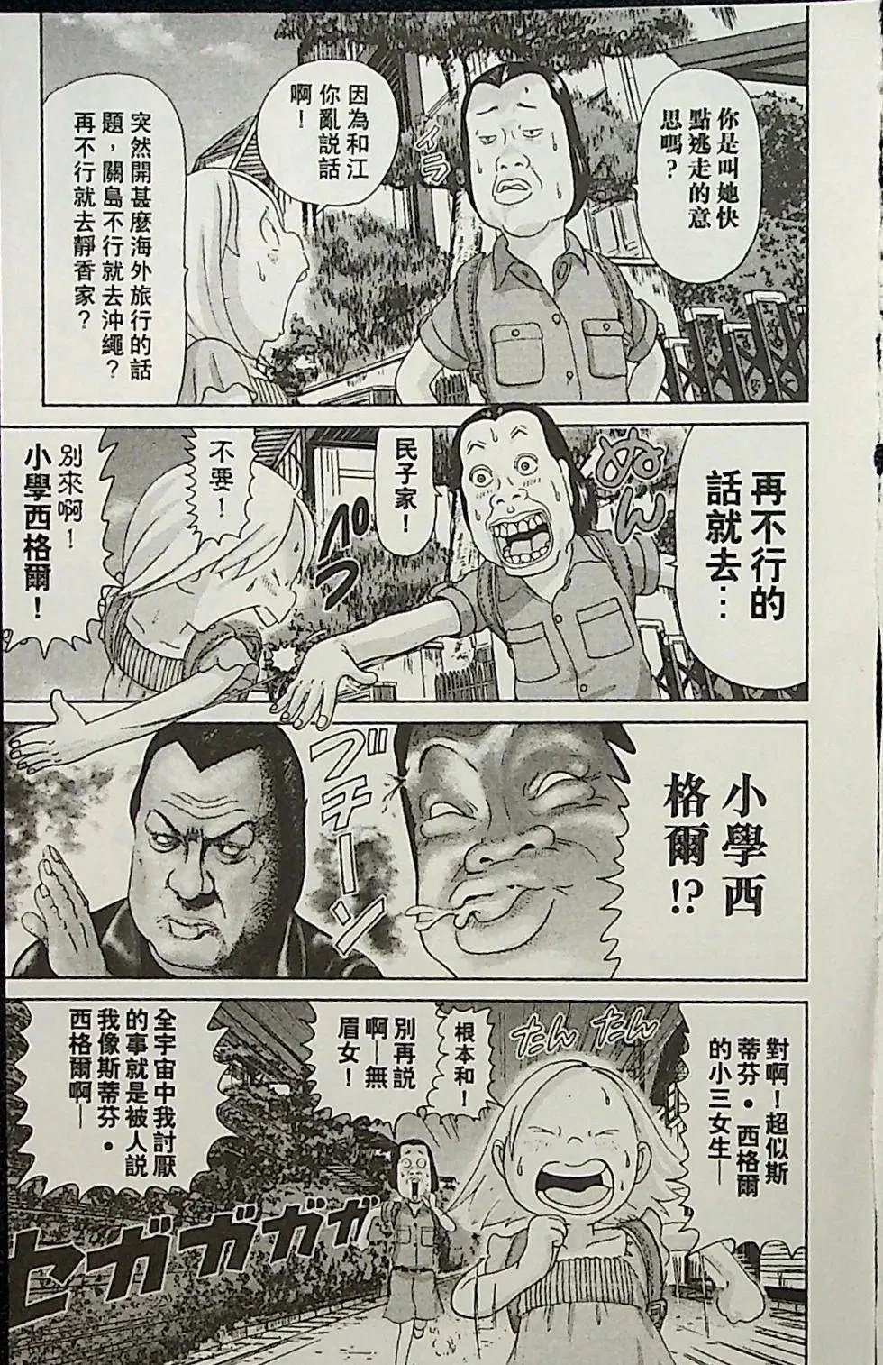 第2卷24