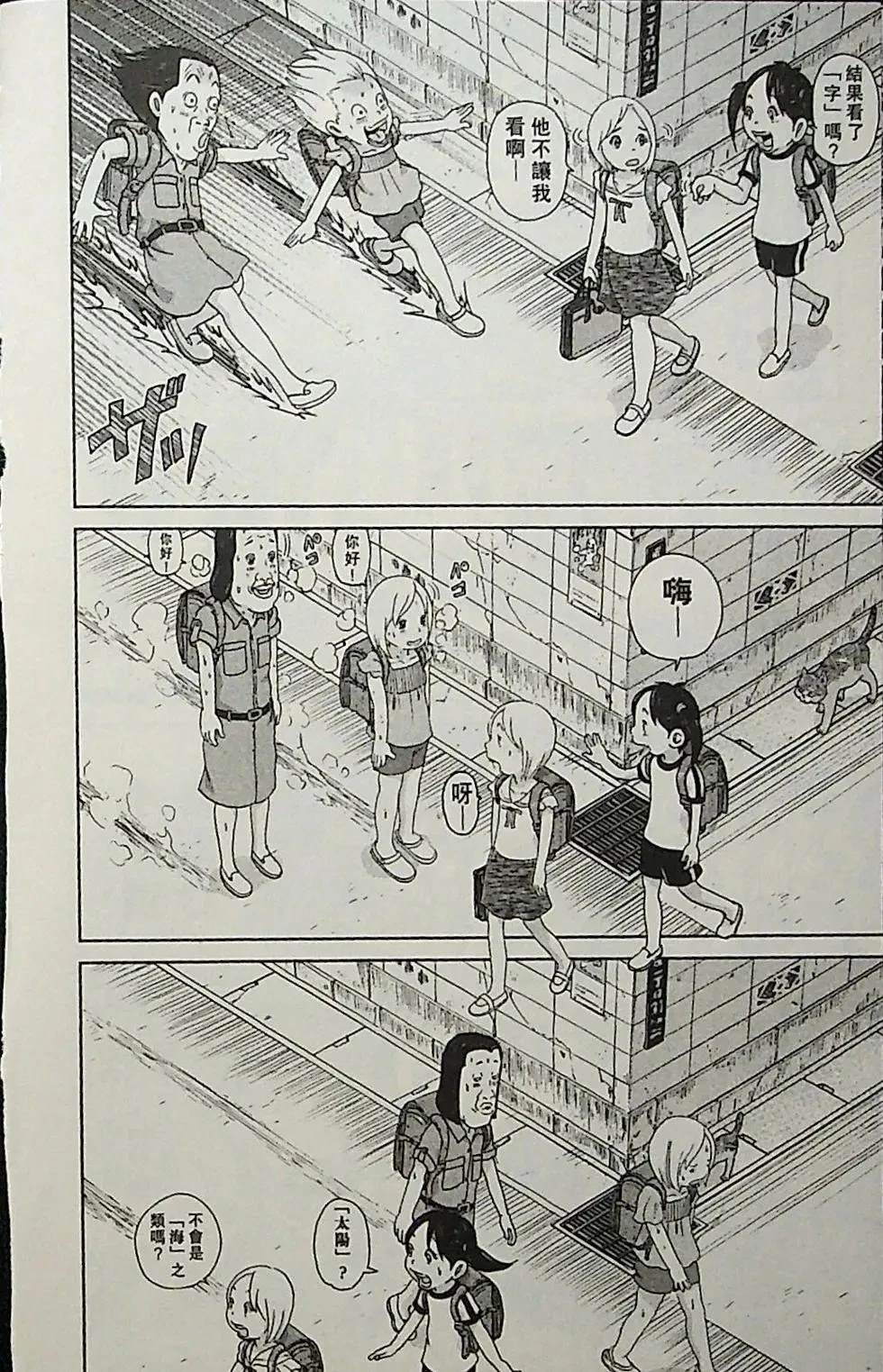 第2卷25