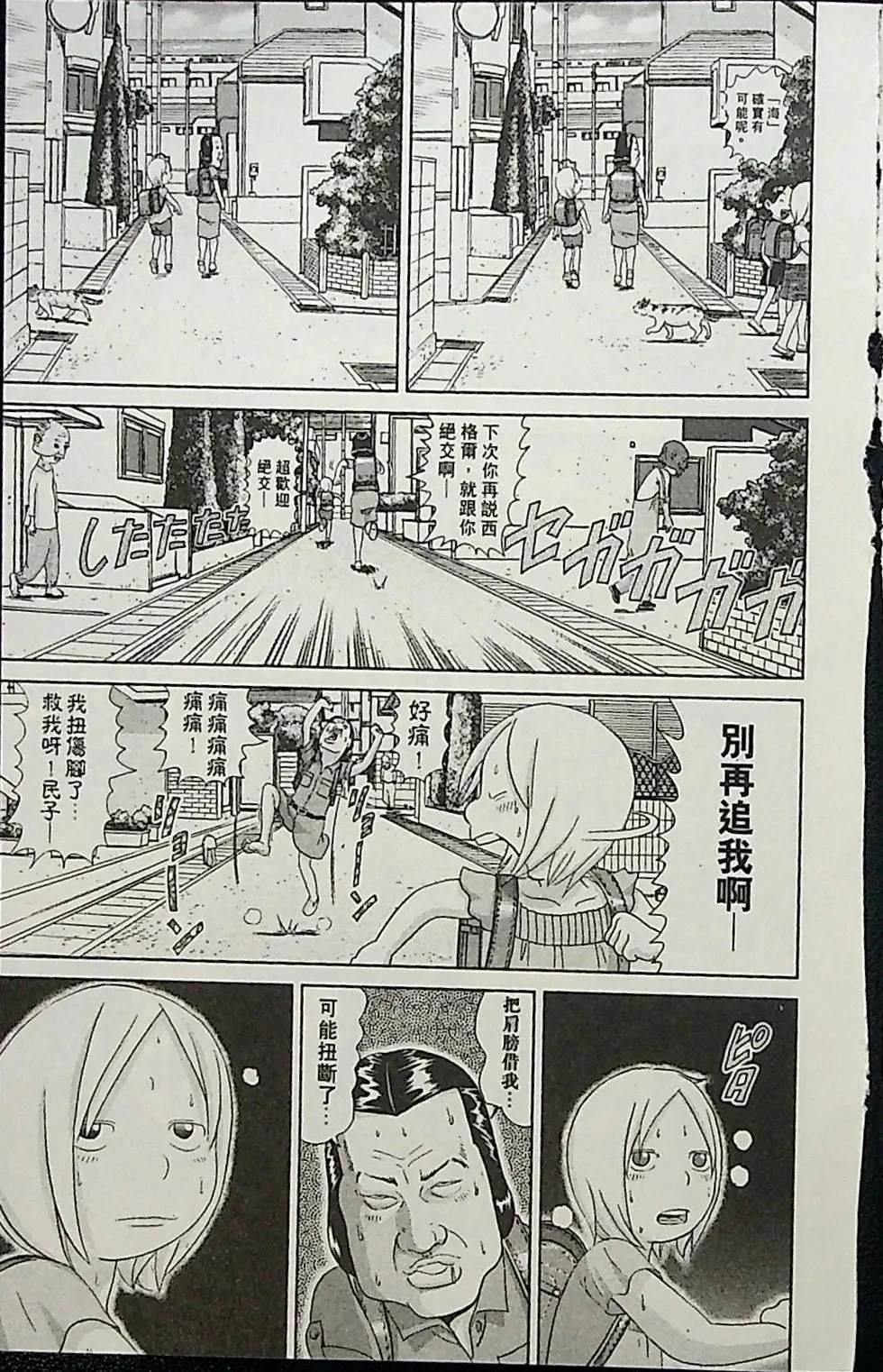 第2卷26