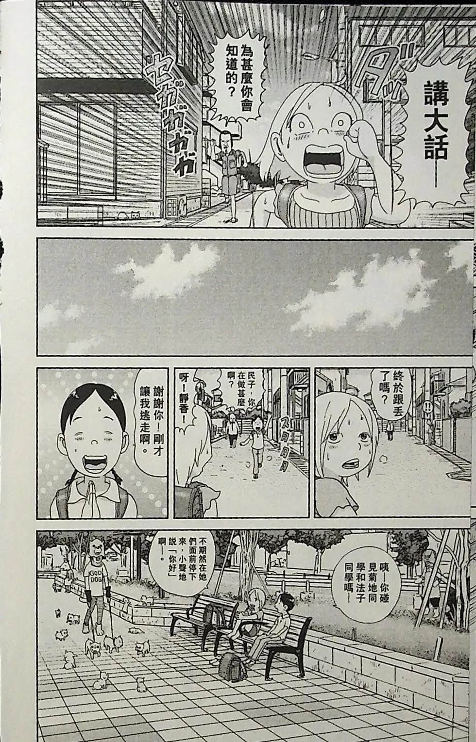 第2卷27