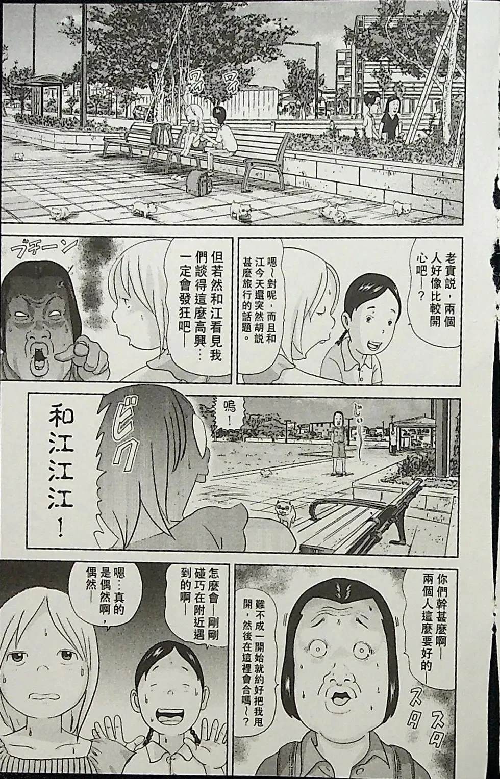 第2卷28