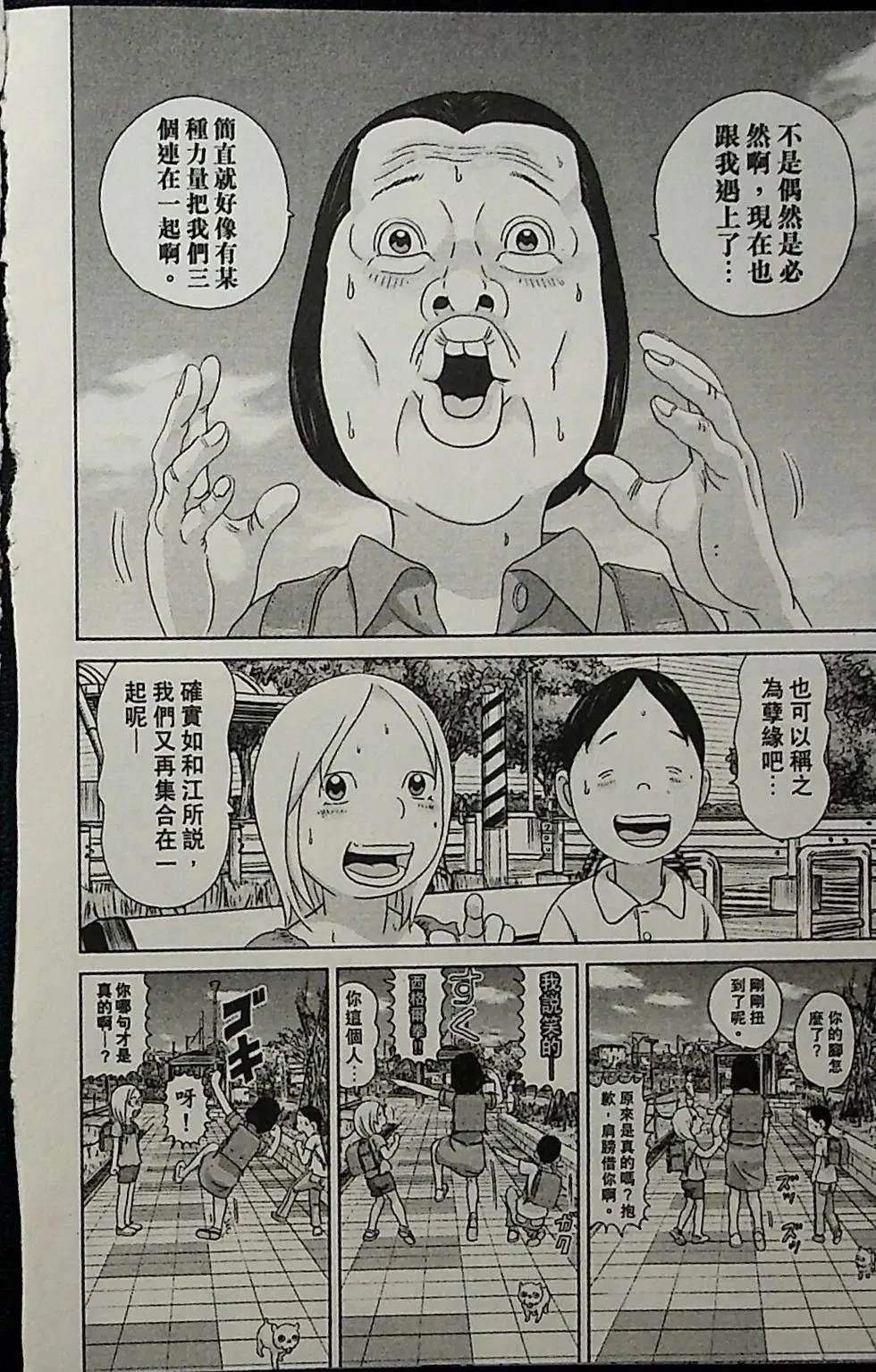 第2卷29
