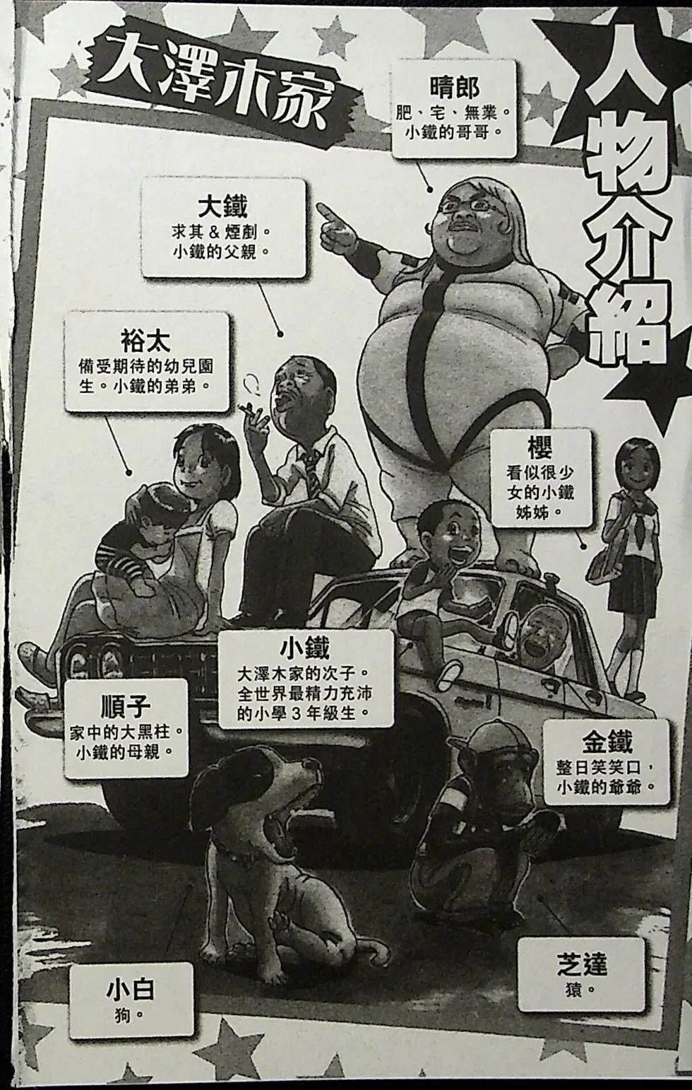 第2卷3