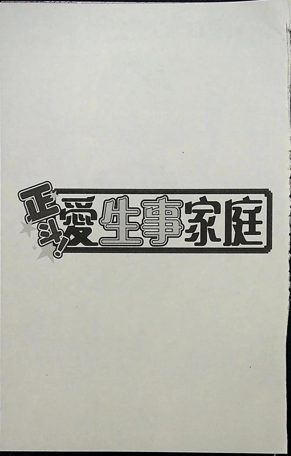 第2卷30