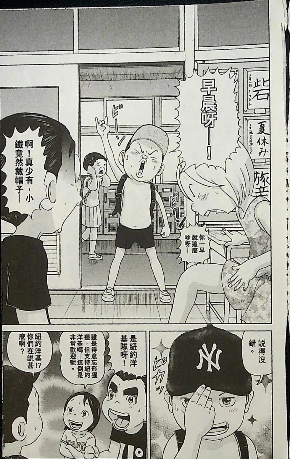第2卷32