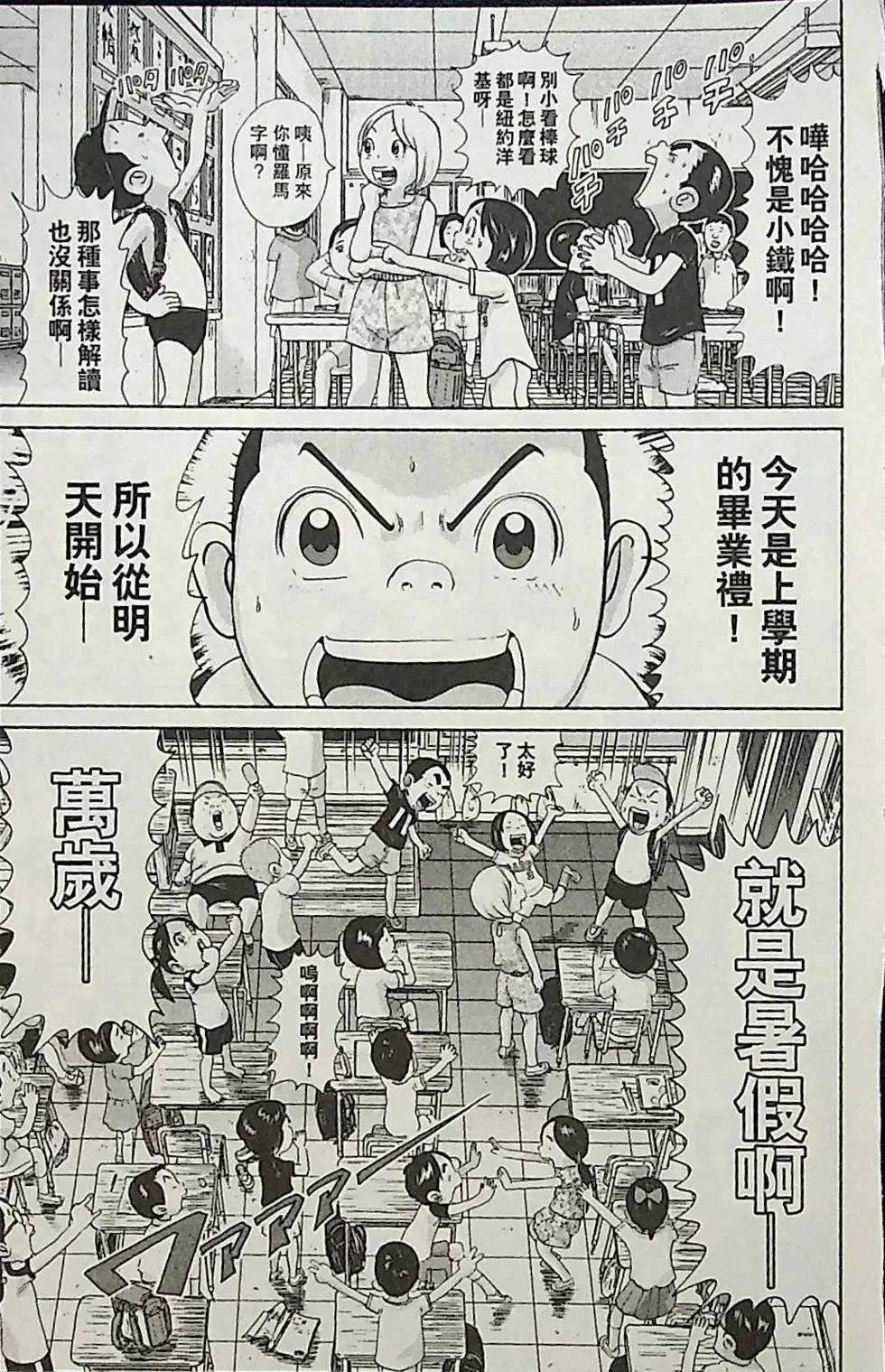 第2卷34