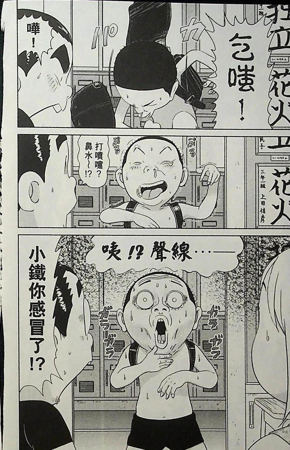 第2卷35