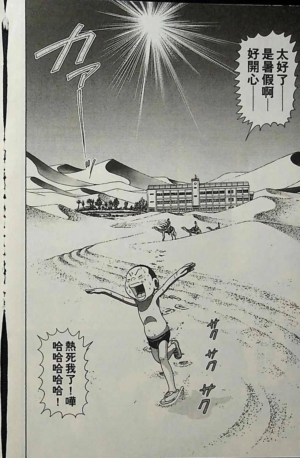 第2卷37