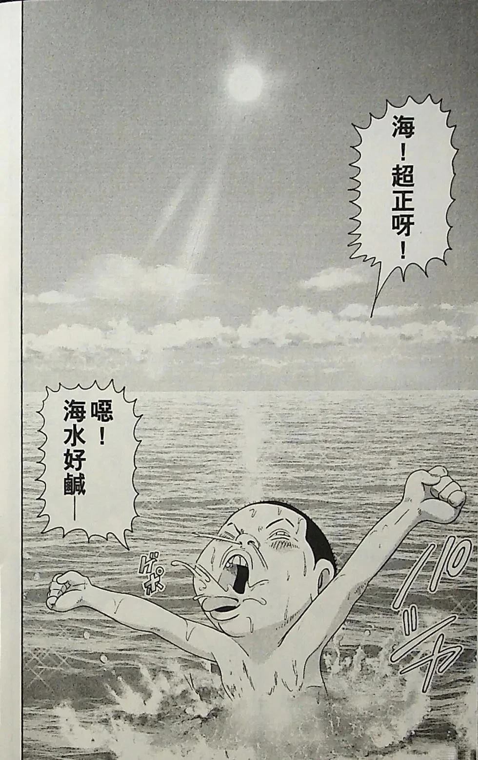 第2卷39