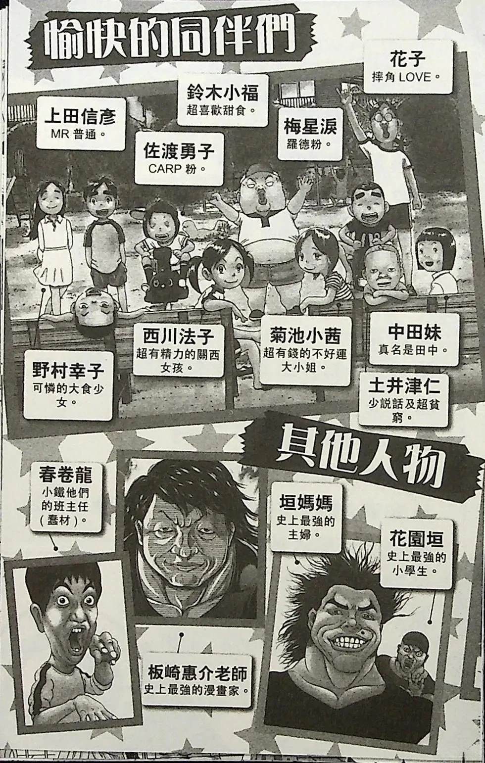 第2卷4