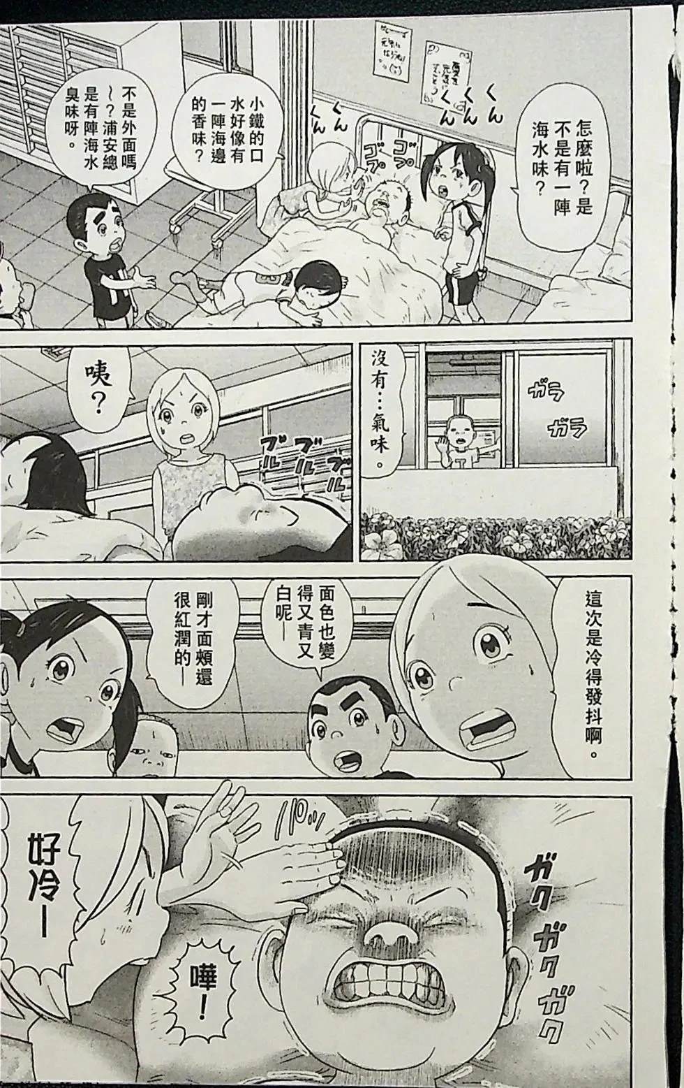 第2卷40