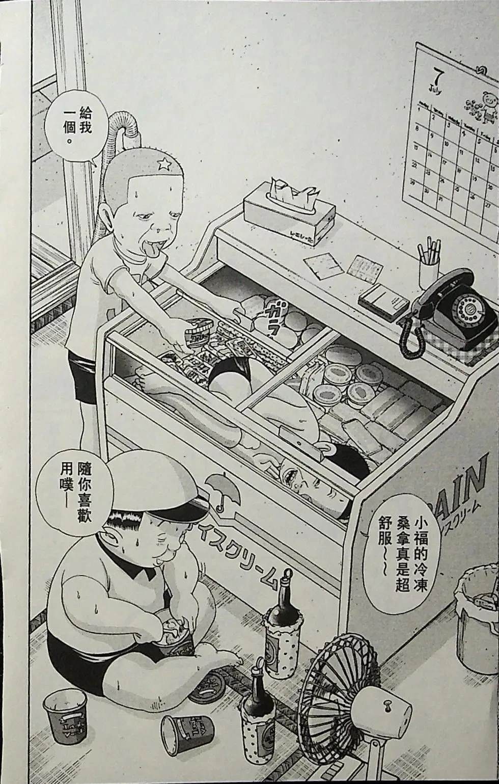 第2卷41