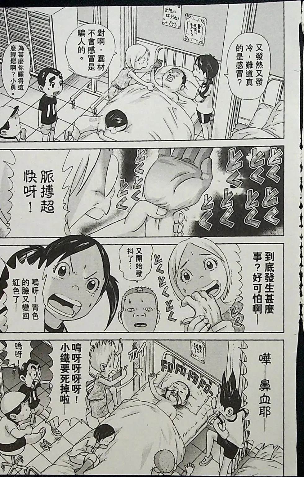 第2卷42