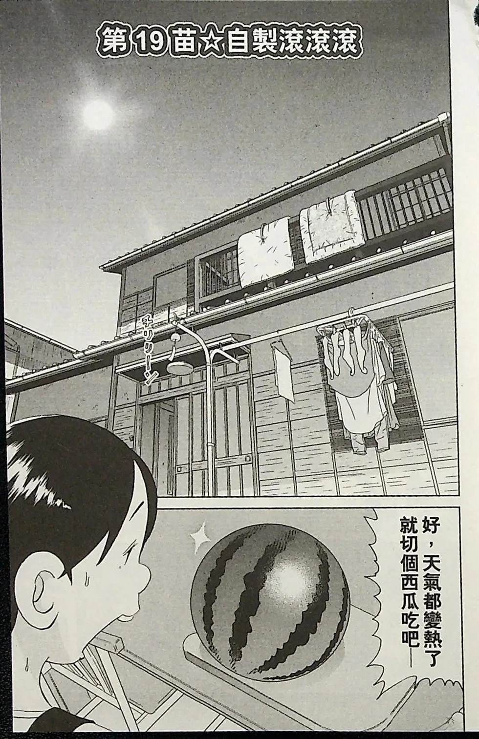 第2卷44