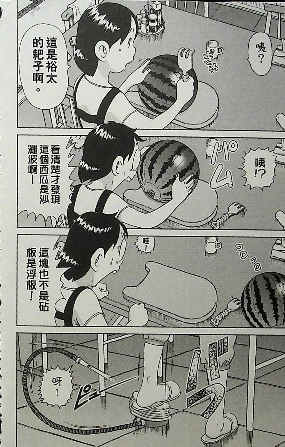 第2卷45