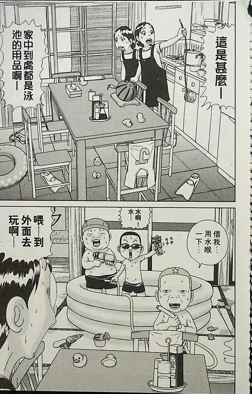第2卷46