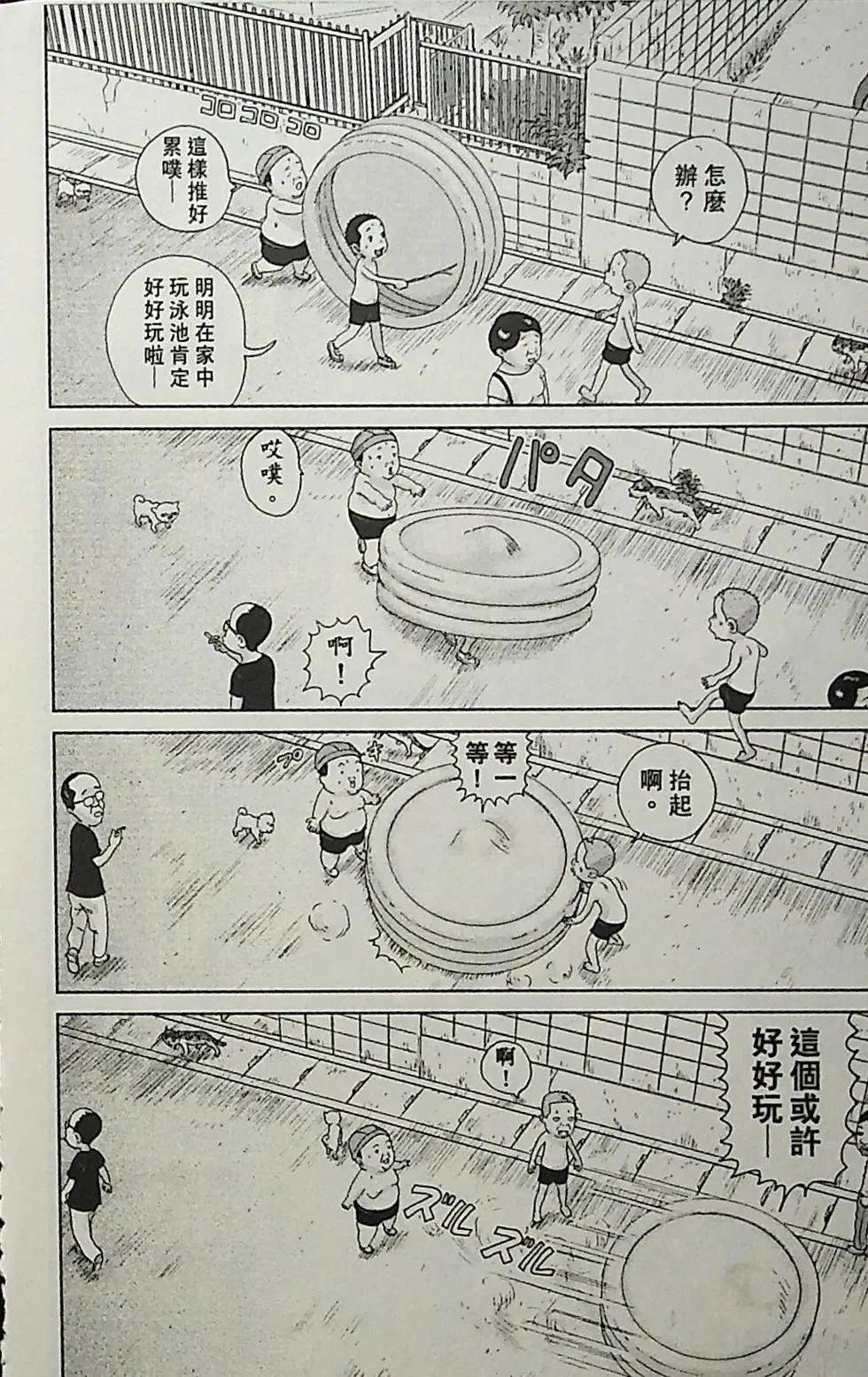 第2卷47
