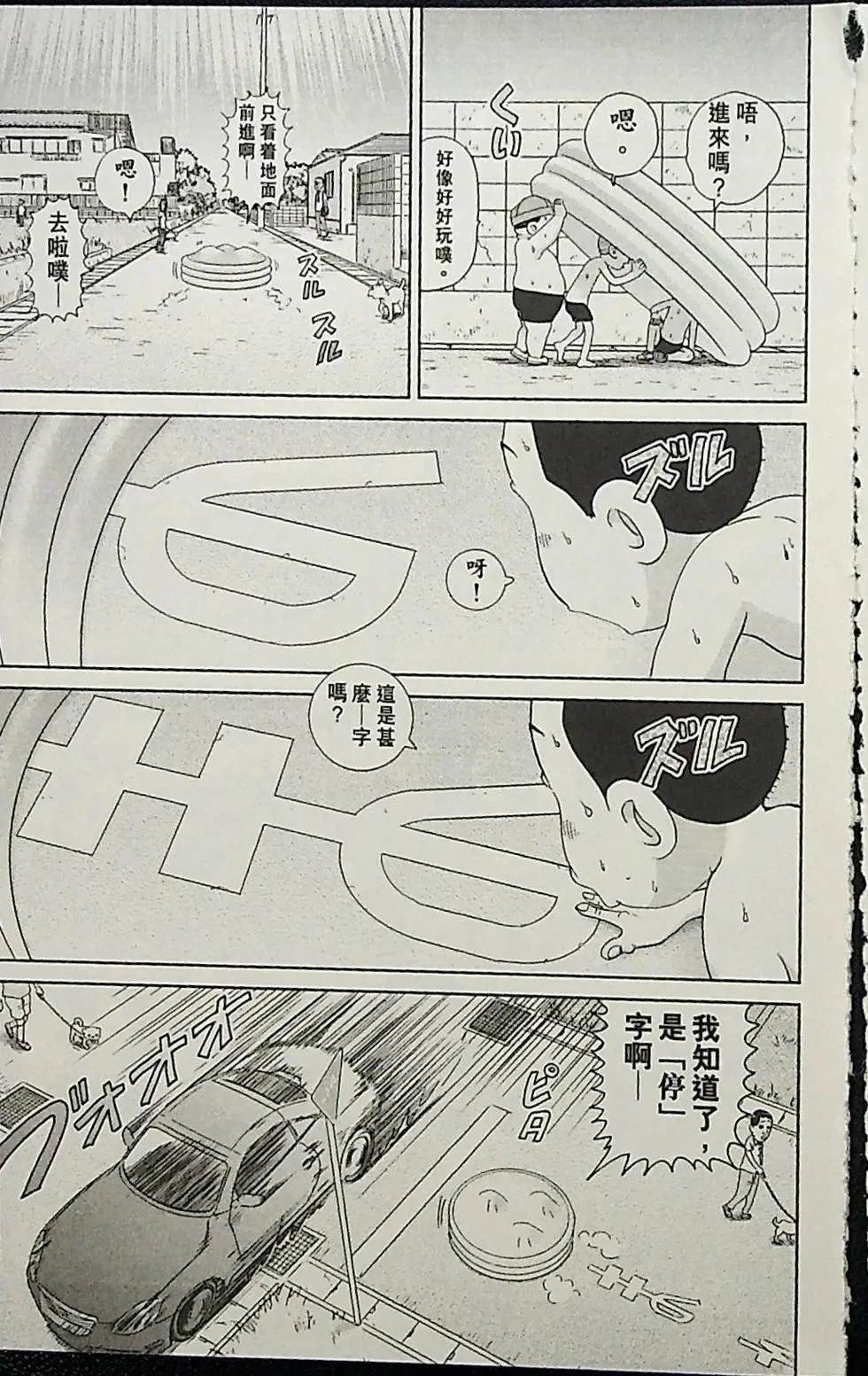 第2卷48