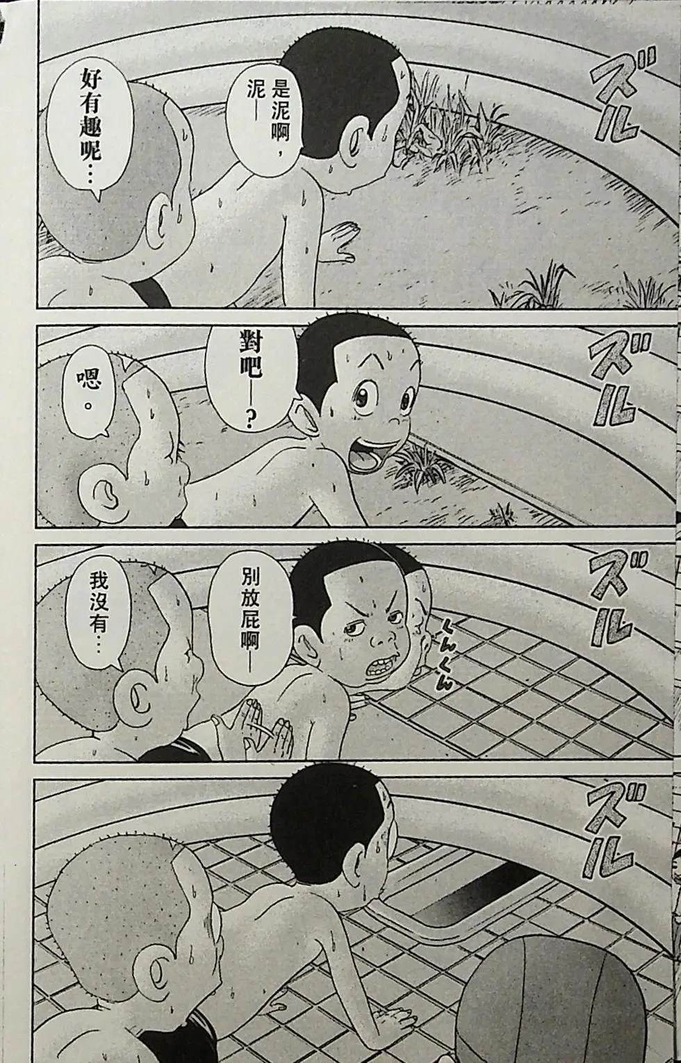 第2卷49
