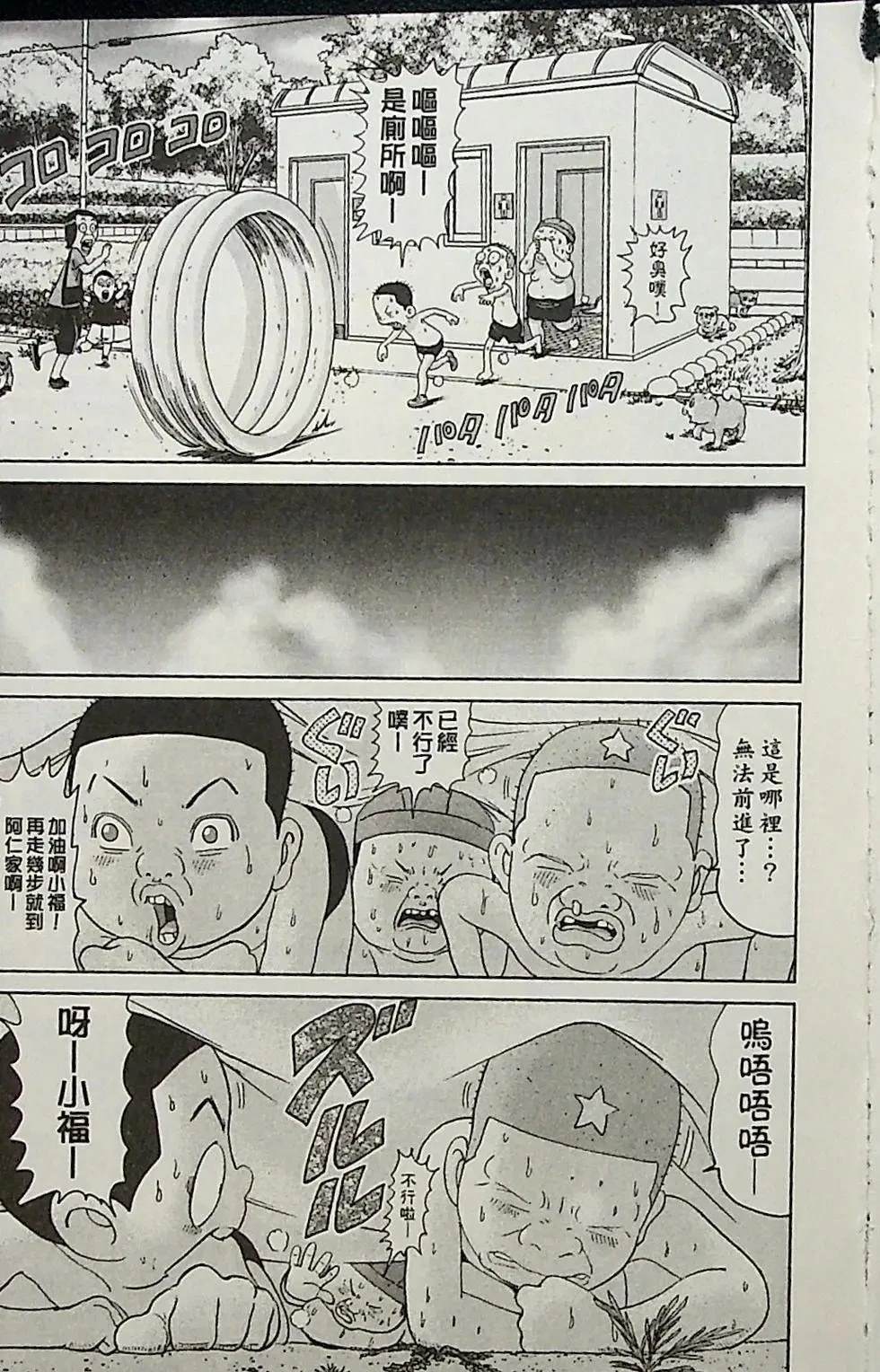 第2卷50
