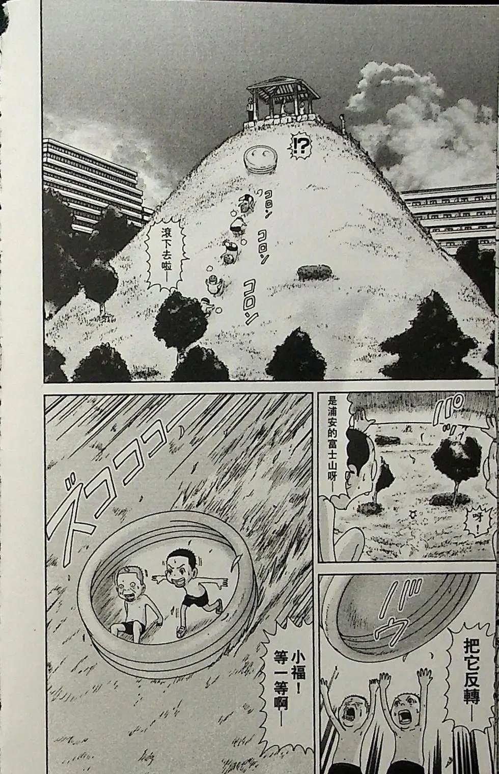 第2卷51