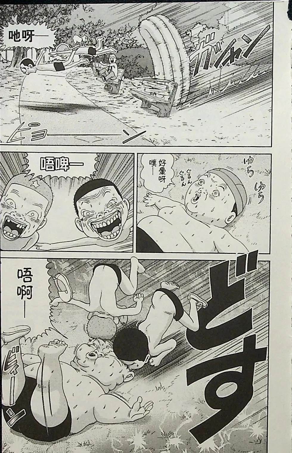 第2卷52