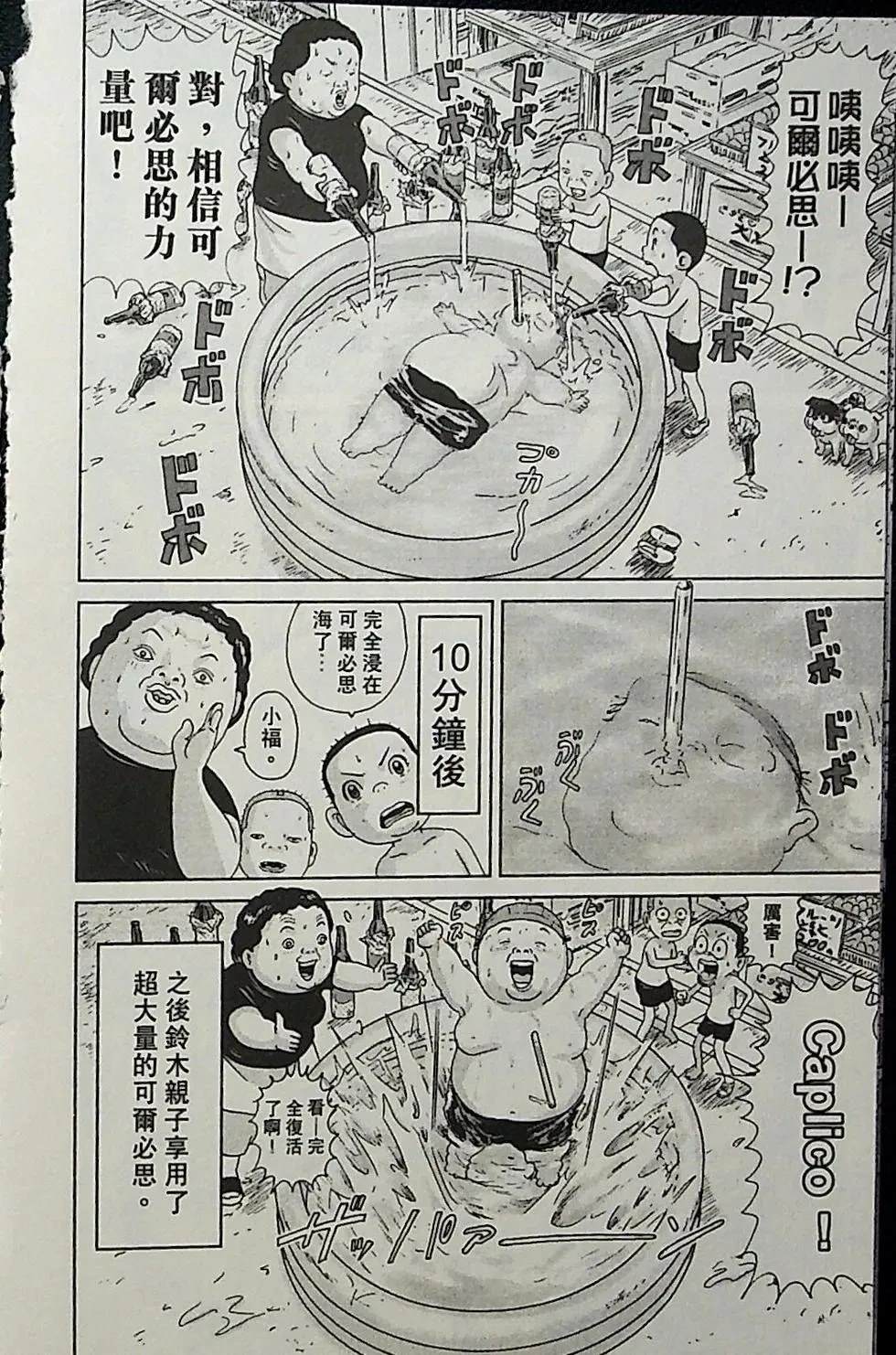 第2卷55