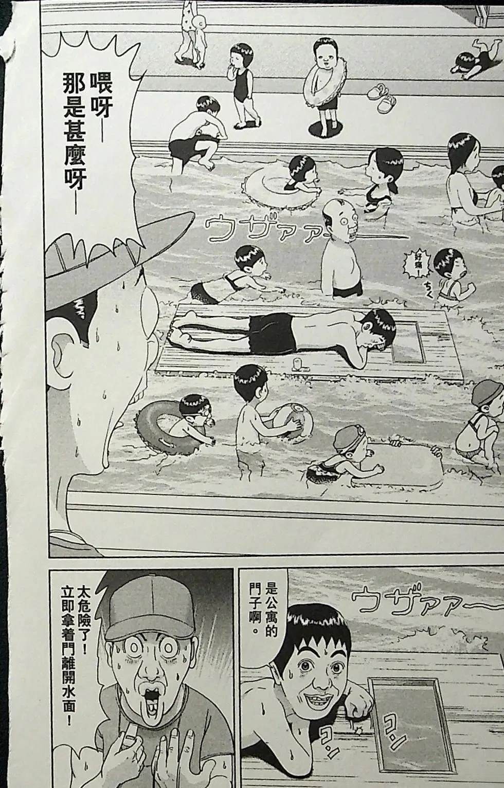 第2卷57