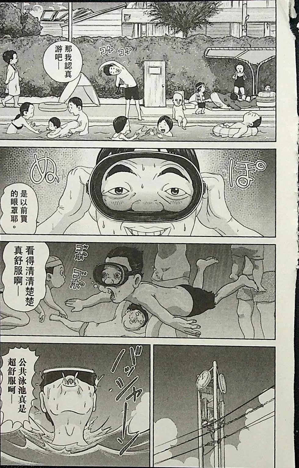 第2卷58