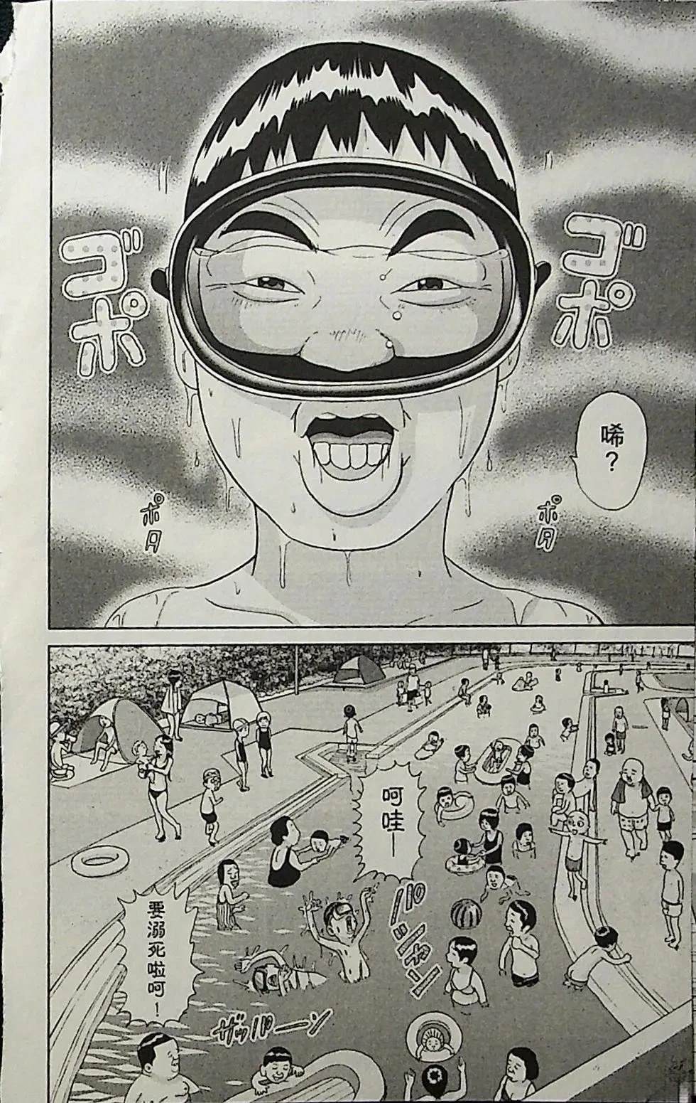 第2卷59
