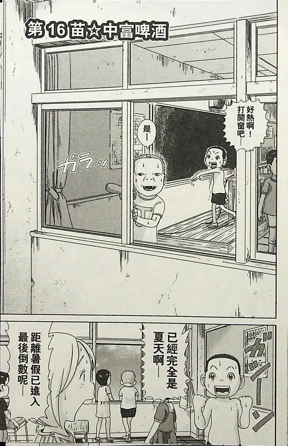 第2卷6