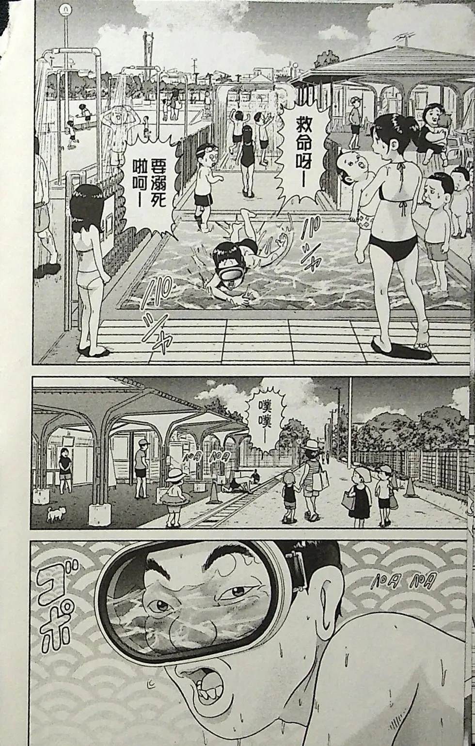 第2卷61