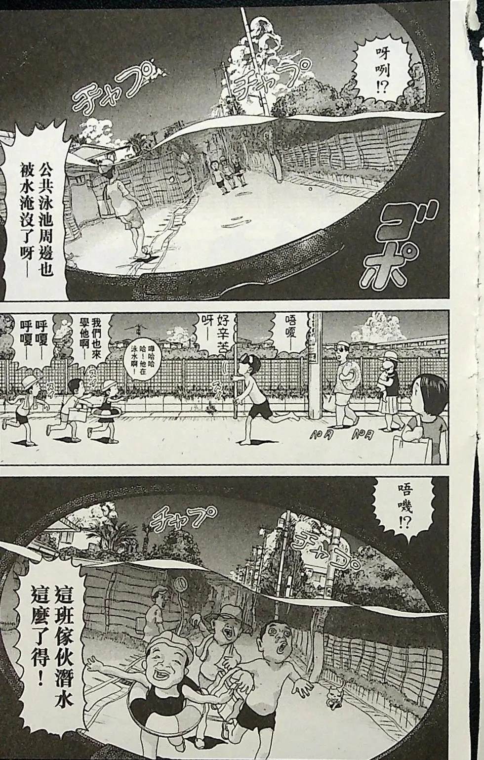 第2卷62