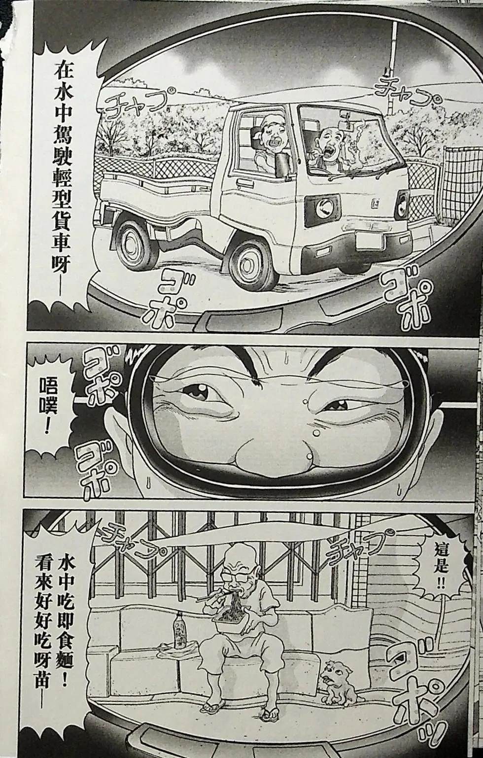 第2卷63
