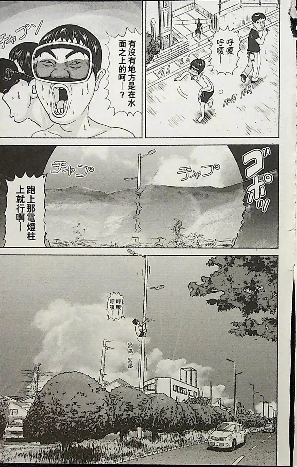 第2卷64