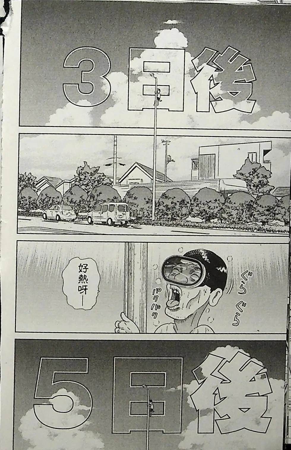 第2卷65