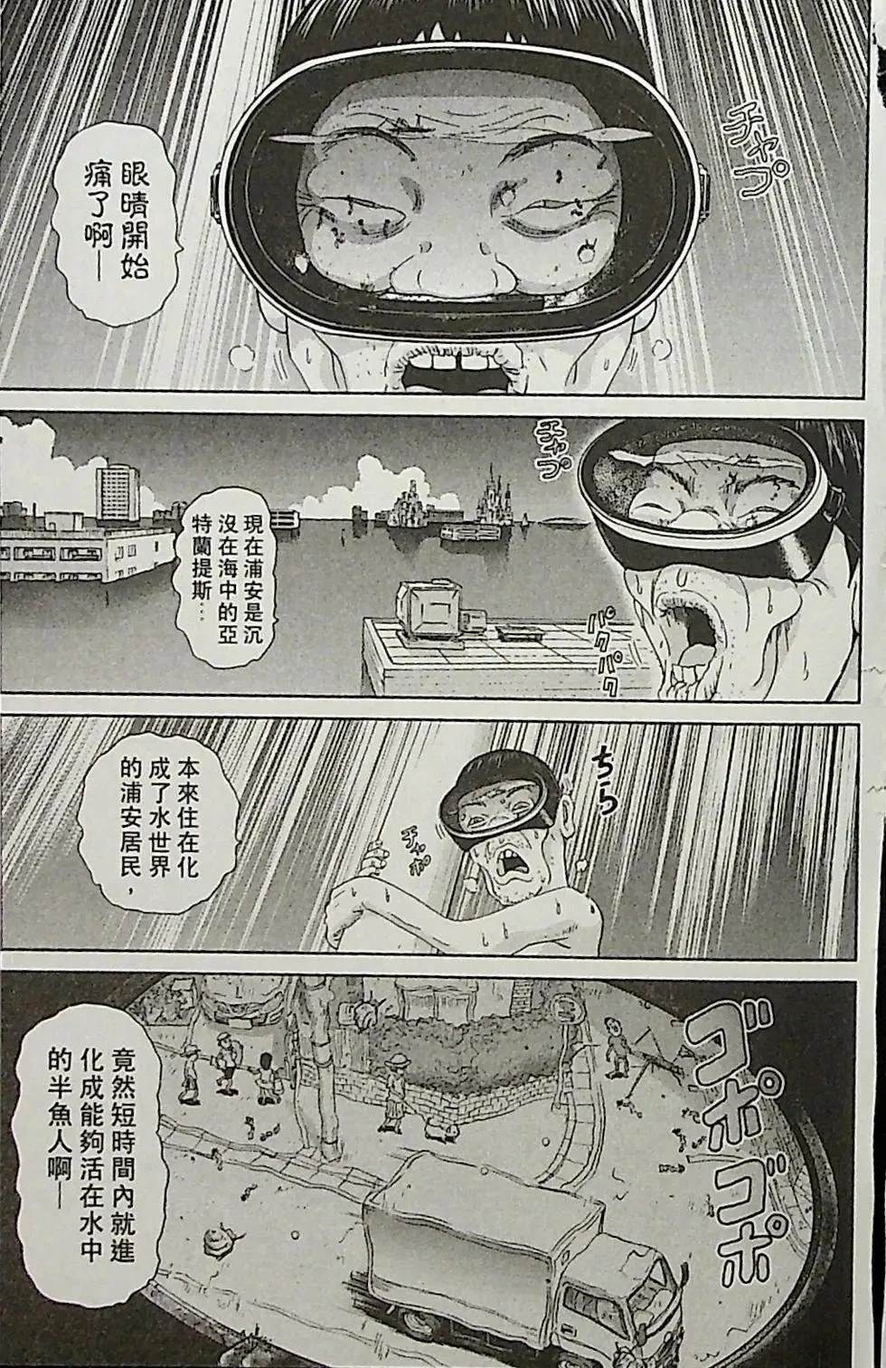 第2卷66