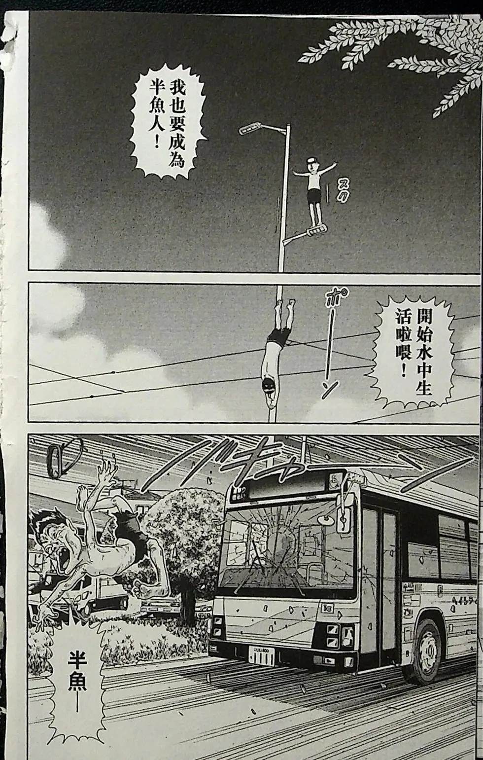 第2卷67