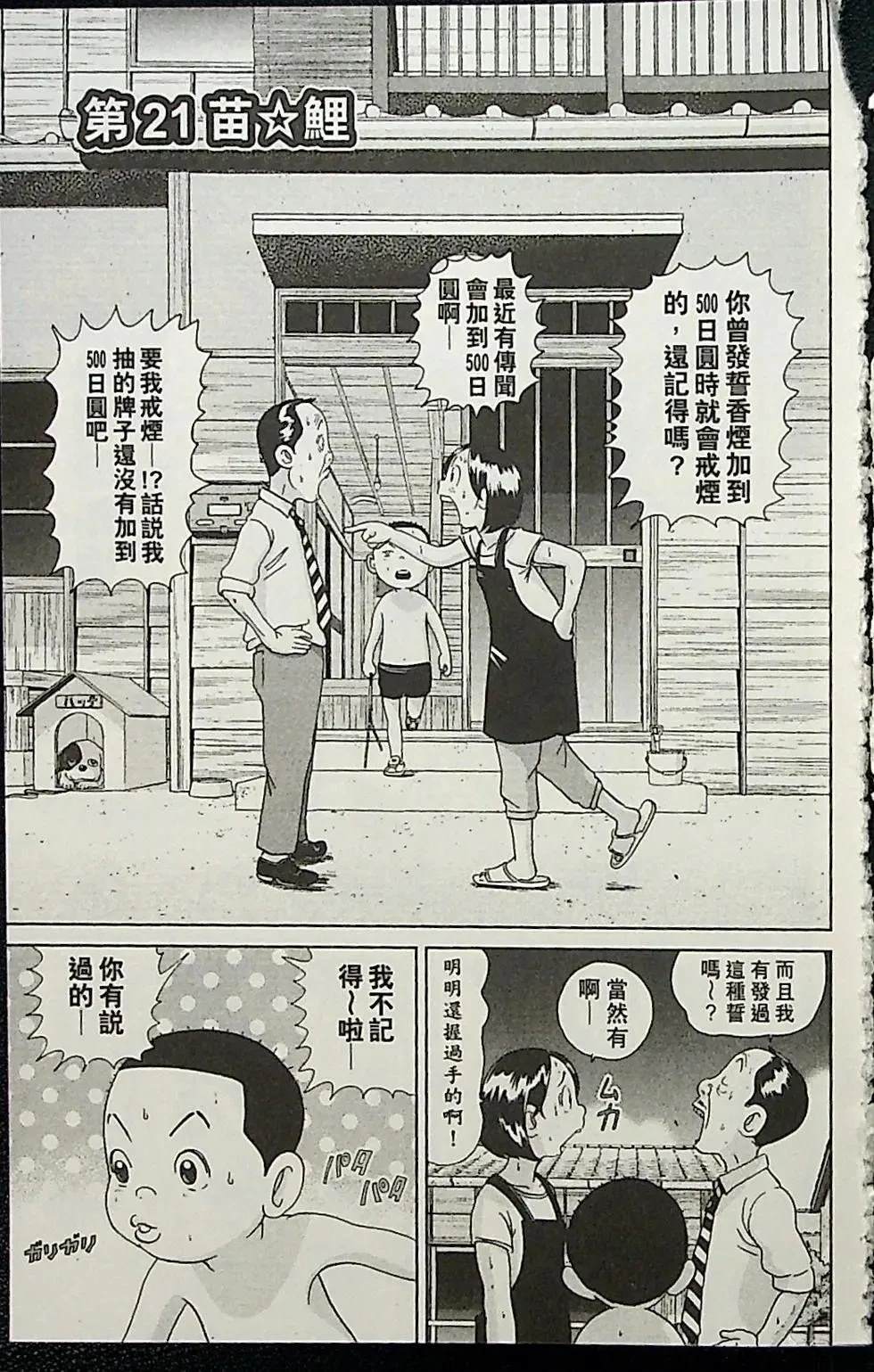 第2卷68