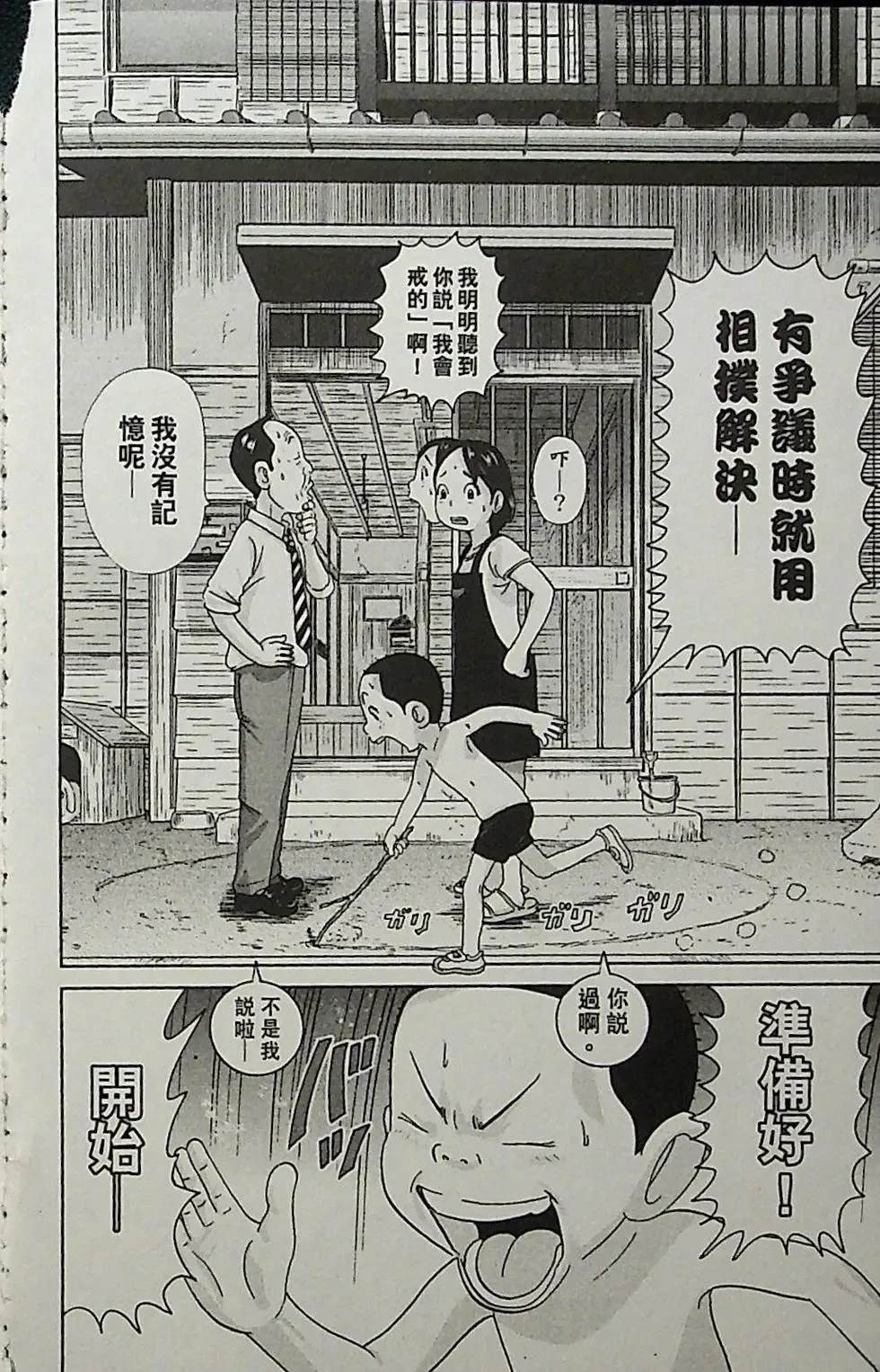 第2卷69