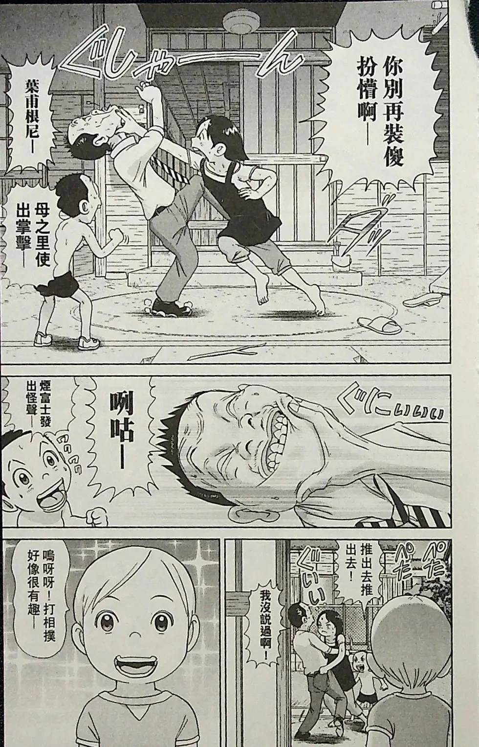 第2卷70