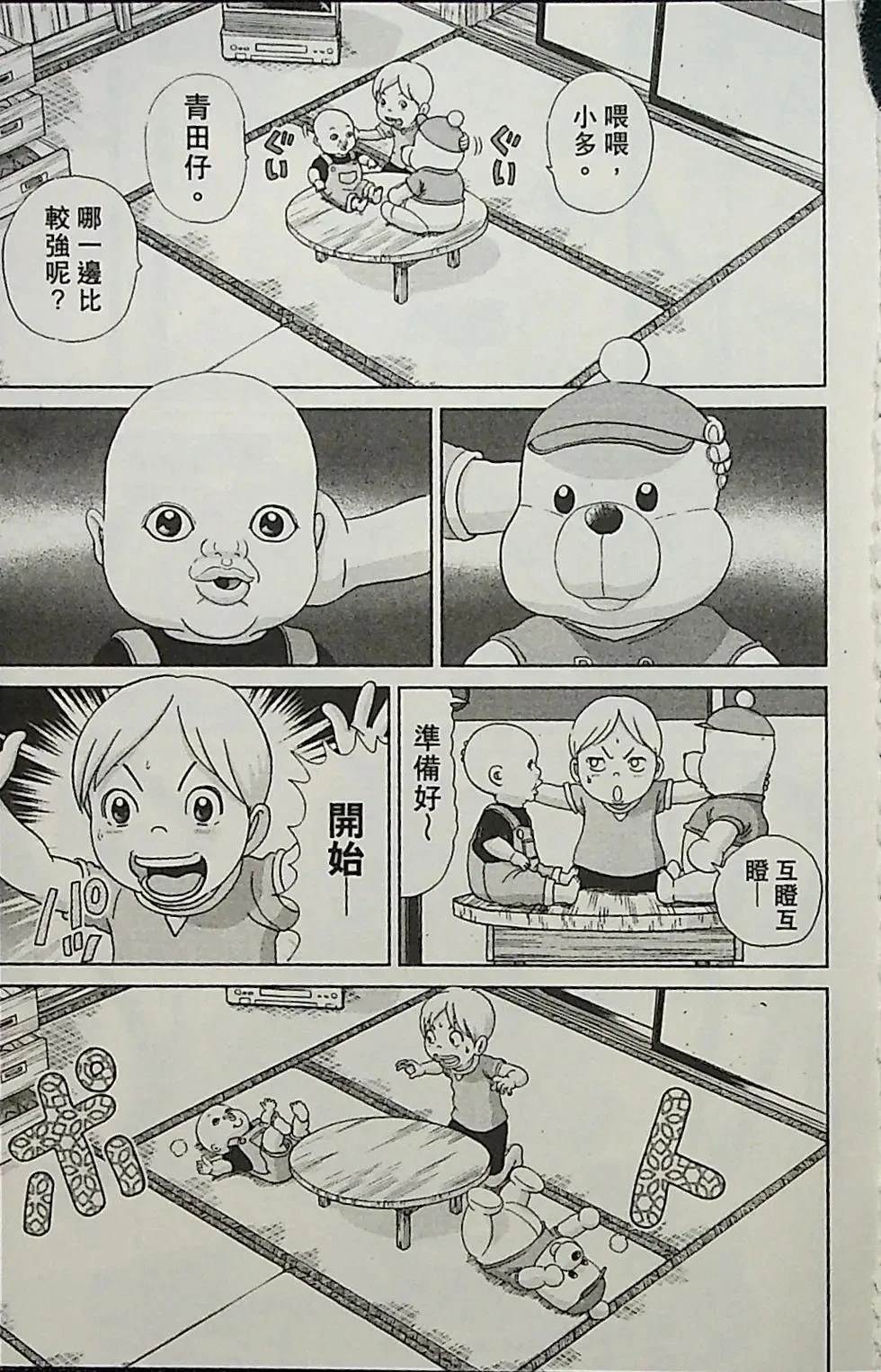第2卷72
