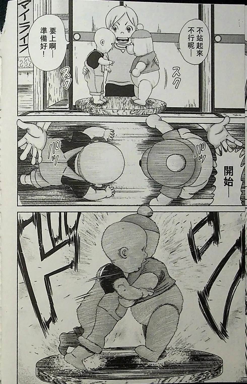 第2卷73