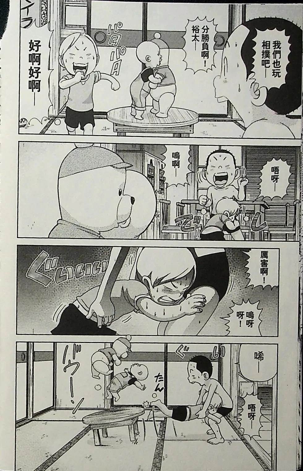 第2卷75