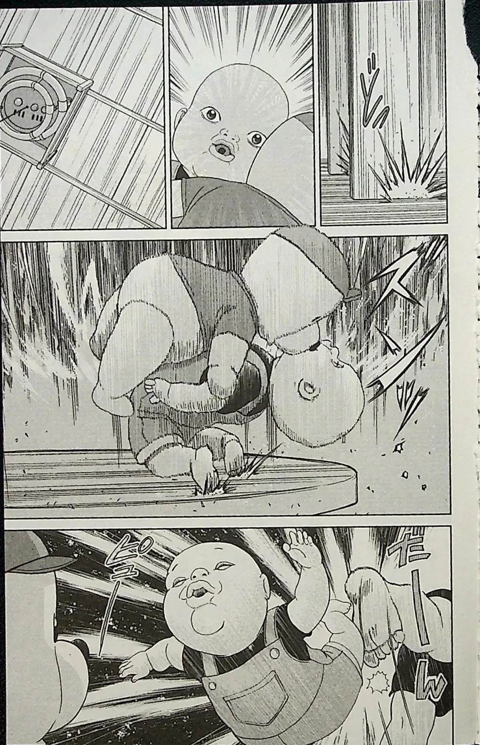 第2卷76