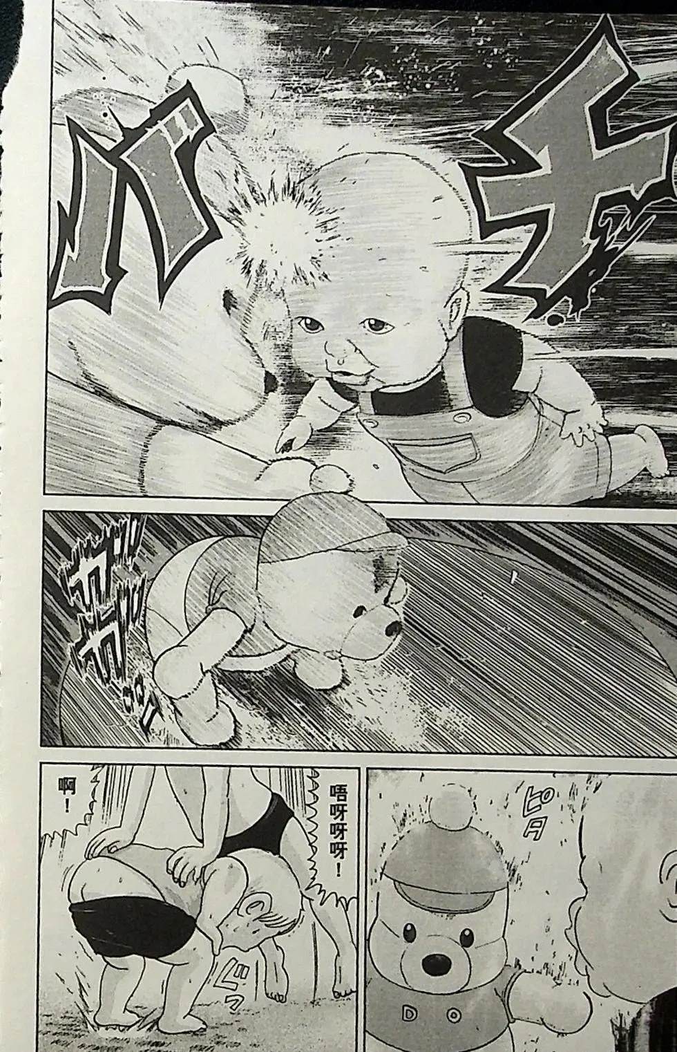 第2卷77