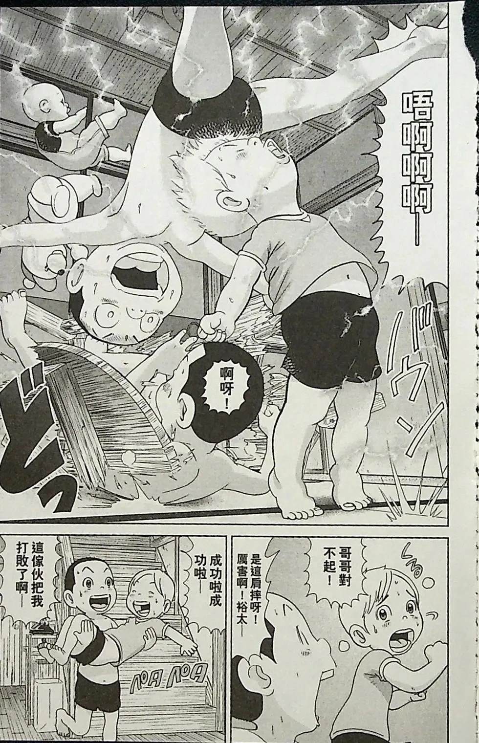 第2卷78