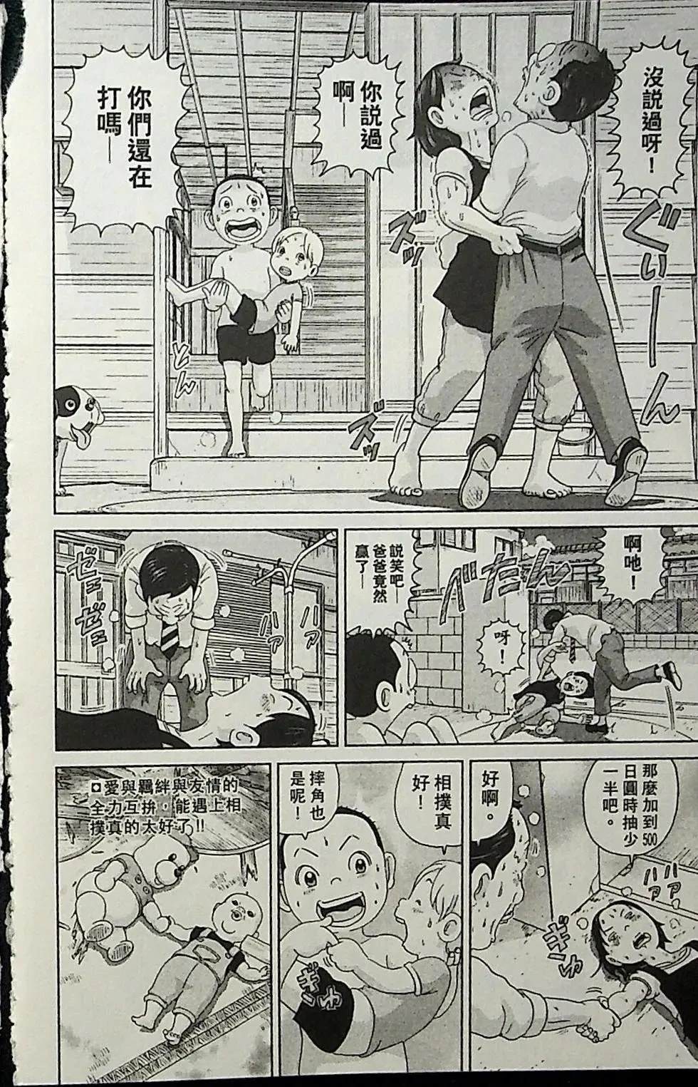 第2卷79